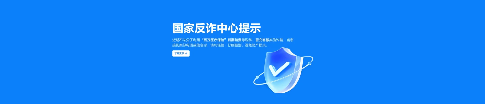 黄江移动宽带