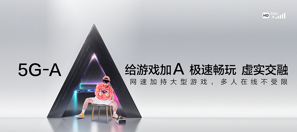 中国移动黄江移动宽带